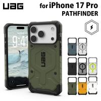 UAG iPhone 17 Pro用 MagSafe対応ケース PATHFINDER 全8色 耐衝撃 スタンダード UAG-IPH25MA-MSシリーズ ユーエージー 頑丈 アイフォンケース 衝撃吸収 軽量 | プリンストンダイレクトYahoo!店