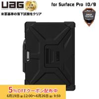 UAG Surface Pro 11 / 10 / 9用ケース METROPOLIS ブラック 耐衝撃 UAG-SFPRO9-BK ユーエージー 頑丈 丈夫 サーフェスプロ サーフェイスプロ カバー 新生活 | プリンストンダイレクトYahoo!店