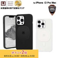 U by UAG iPhone 13 Pro Max用 MagSafe対応ケース LUCENT 2.0 全2色 耐衝撃 UAG-UIPH21L-LMSシリーズ 6.7インチ ユーエージー マグセーフ iphone13promax 新生活 | プリンストンダイレクトYahoo!店