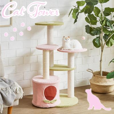 キャットタワー ピンクの商品一覧 通販 - Yahoo!ショッピング