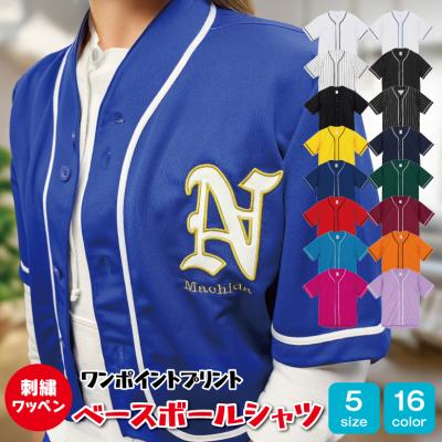 野球 ○F226【US輸入】XGRAIN ベースボールシャツ men's【L相当】