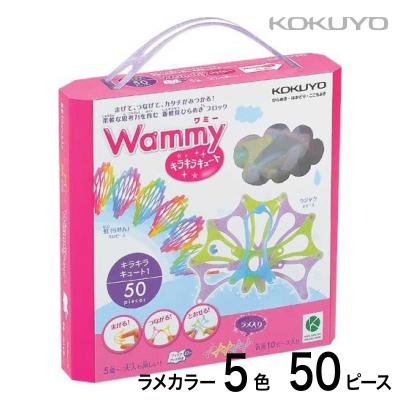 5（KOKUYO）のおすすめ人気商品一覧 通販 - Yahoo!ショッピング