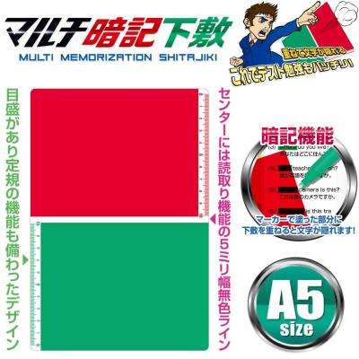 下敷き a3サイズ(キッチン、日用品、文具)の商品一覧 通販 下敷き a3サイズ(キッチン、日用品、文具)の商品一覧 通販