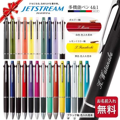 多機能ボールペン（インク色：イエロー系）の商品一覧 通販 - Yahoo