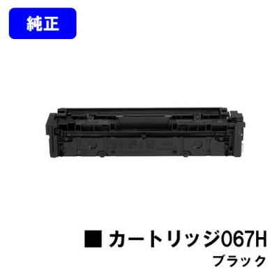 067h bkのおすすめ人気商品一覧 通販 - Yahoo!ショッピング