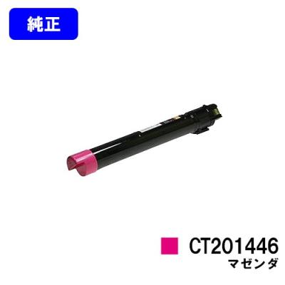 c2263 トナー（トナーカートリッジ）｜インクカートリッジ
