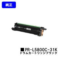 PR-L5800C-31K ブラック ドラムカートリッジ NEC 純正品 | プリントジョーズヤフー店