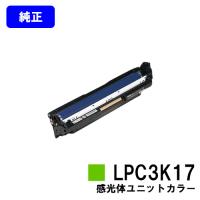 LPC3K17 マゼンタ 感光体ユニット 純正品 EPSON | プリントジョーズヤフー店