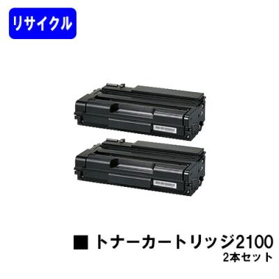 ricoh sp 2100l（トナーカートリッジ）（セット/単品：セット