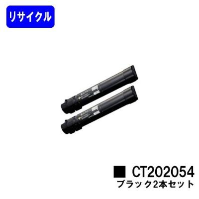 DocuPrint C4000d大容量トナーカートリッジブラックCT202054 富士ゼロックス CT202054 ブラック [大容量] 純正トナーカートリッジ