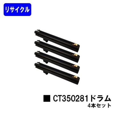 ドラムカートリッジr2 富士ゼロックス（DocuCentre／トナー