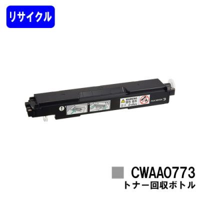 docuprint c3350トナー回収ボトル（トナーカートリッジ）｜インク