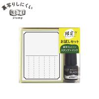 こどものかお 裏写りしにくい NOTE stamp インクセット 絵日記0593-004 | ビッツ&ボブ Yahoo!店