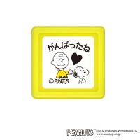 こどものかお スヌーピー ミニスタンプ浸透印 065 がんばったね2 2204-065 | ビッツ&ボブ Yahoo!店