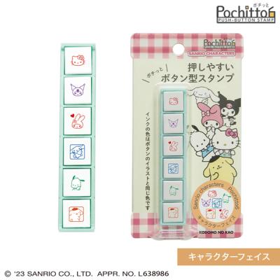 キティスケジュール帳の商品一覧 通販 - Yahoo!ショッピング キティスケジュール帳の商品一覧 通販 - Yahoo!ショッピング