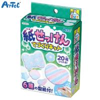 アーテック Artec 紙せっけんてづくりキット | ビッツ&ボブ Yahoo!店