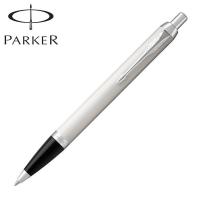 PARKER パーカー IM アイエム The Core Line コアライン ボールペン ホワイトCT 1975650 | ビッツ&ボブ Yahoo!店