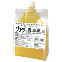 (取り寄せ品)呉竹 Kuretake カラー書道液 1kg 黄 BA27-103 | ビッツ&ボブ Yahoo!店