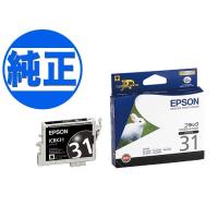 EPSON 純正インク IC31インクカートリッジ ブラック ICBK31 PX-A550 PX-A650 PX-V500 PX-V600 PX-V630 | ビッツ&ボブ Yahoo!店