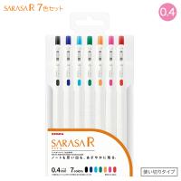 ゼブラ ZEBRA SARASA R サラサ R 0.4mm 7色セット JJS29-R1-7C | ビッツ&ボブ Yahoo!店