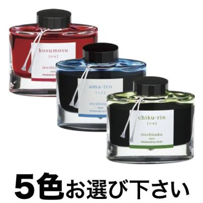色彩雫 稲穂（筆記用具）｜文具、ステーショナリー | キッチン、日用品