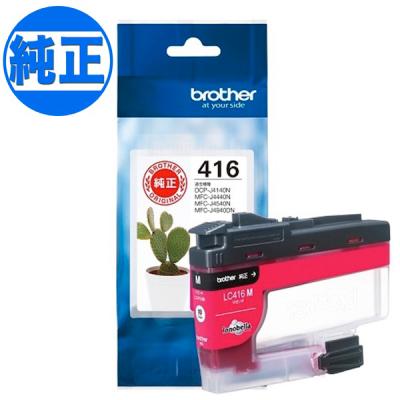 mfc-j4443nのおすすめ人気商品一覧 通販 - Yahoo!ショッピング