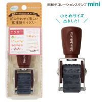 シヤチハタ Shachihata 回転デコレーションスタンプ mini フラワー NRD-15A1 | ビッツ&ボブ Yahoo!店