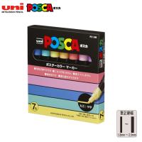 今日はポイント5倍 三菱鉛筆 uni ポスカ POSCA 中字丸芯 パステルカラー 全7色セット PC-5M 7C | ビッツ&ボブ Yahoo!店