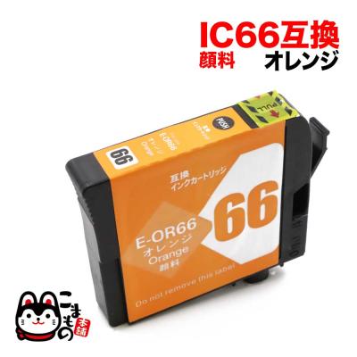 エプソン インク px-7vのおすすめ人気商品一覧 通販 - Yahoo!ショッピング