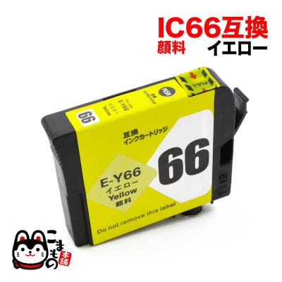 エプソン インク px-7vのおすすめ人気商品一覧 通販 - Yahoo!ショッピング