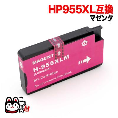 955xl（日本HP／PCサプライ、アクセサリー）（対応メーカー：HP用