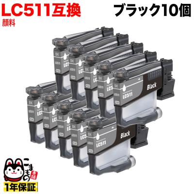 インクカートリッジ。 エコインク 【永久ICチップ付き】昇華転写 専用 昇華インク インク