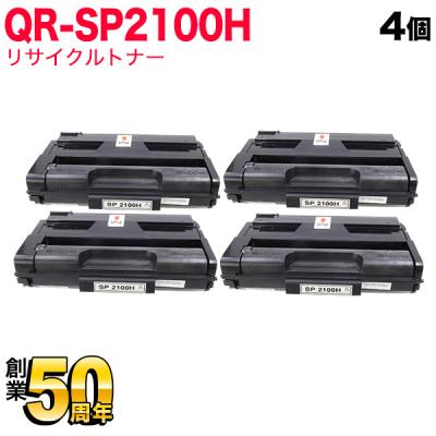 ricoh sp 2100l（トナーカートリッジ）（セット/単品：セット