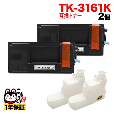 京セラ トナー tk3161kのおすすめ人気商品一覧 通販 - Yahoo!ショッピング
