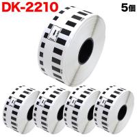 ブラザー用 ピータッチ DKテープ (感熱紙) DK-2210 互換品 長尺紙テープ 白 29mm×30.48m 5個セット | ビッツ&ボブ Yahoo!店