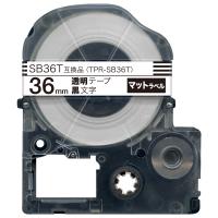 キングジム用 テプラ PRO 互換 テープカートリッジ SB36T マットラベル 強粘着 36mm/透明テープ/黒文字/マットラベル | ビッツ&ボブ Yahoo!店