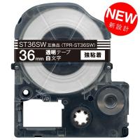 キングジム用 テプラ PRO 互換 テープカートリッジ ST36SW 透明ラベル 強粘着 36mm/透明テープ/白文字 | ビッツ&ボブ Yahoo!店
