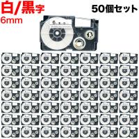 カシオ用 ネームランド 互換 テープカートリッジ XR-6WE ラベル 50個セット 6mm/白テープ/黒文字 | ビッツ&ボブ Yahoo!店