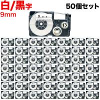 カシオ用 ネームランド 互換 テープカートリッジ XR-9WE ラベル 50個セット 9mm/白テープ/黒文字 | ビッツ&ボブ Yahoo!店