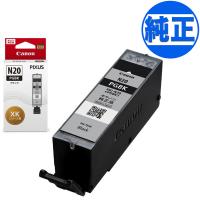 キヤノン(CANON) 純正インク XKI-N20インクカートリッジ 顔料ブラック XKI-N20PGBK PIXUS XK100 PIXUS XK110 PIXUS XK120 PIXUS XK130 | ビッツ&ボブ Yahoo!店