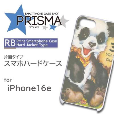 パンダ iphoneケースのおすすめ人気商品一覧 通販 - Yahoo!ショッピング