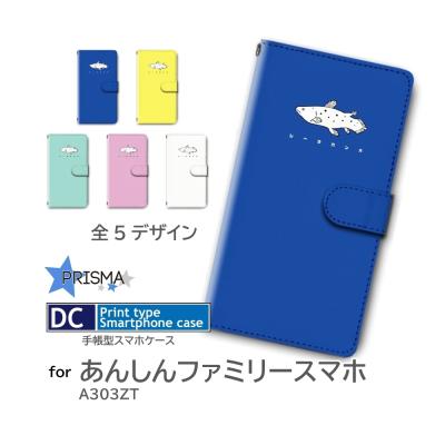 シーラカンス フィギュア（色：ブルー系）の商品一覧 通販 - Yahoo