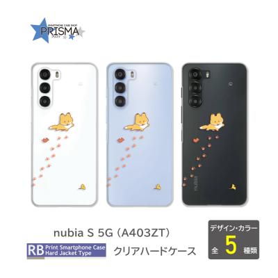 ヌビアs5gのおすすめ人気商品一覧 通販 - Yahoo!ショッピング