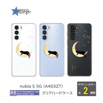 ヌビアs5gのおすすめ人気商品一覧 通販 - Yahoo!ショッピング
