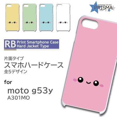 moto53y（アンドロイドスマホ用ケース）｜スマホケース、カバー