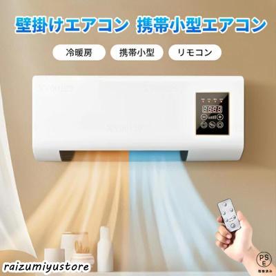 壁掛け電気ヒーターのおすすめ人気商品一覧 通販 - Yahoo