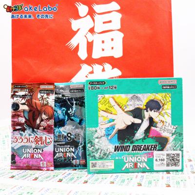 トレカ 福袋のおすすめ人気商品一覧 通販 - Yahoo!ショッピング