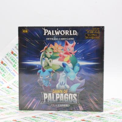 パルワールドのおすすめ人気ランキングTOP100 - Yahoo!ショッピング