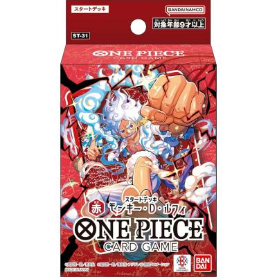 ワンピースカード スタートデッキの商品一覧 通販 - Yahoo!ショッピング