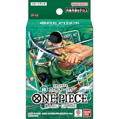 ワンピースカード スタートデッキの商品一覧 通販 - Yahoo!ショッピング